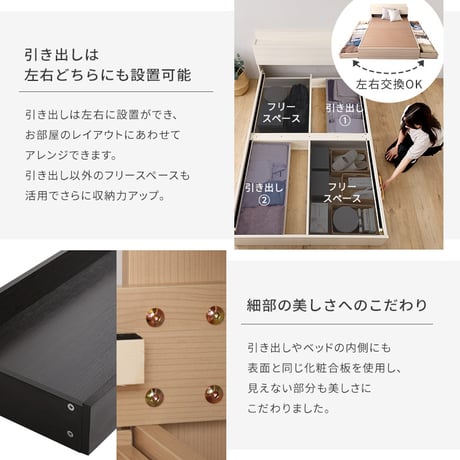 棚・コンセント付きチェストベッド ポケットコイルマットレスセット(セミダブル)