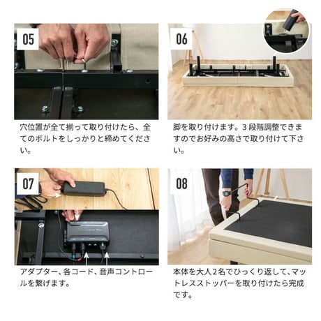 電動ベッド リモコン 電動ベッド 2モーター スリーピー sleepy 電動ベッド専用マットレス 夜香careケア 音声認識 OKIN 3段階高さ調節 リクライニング ワイヤレス 選べる 日本製マッ