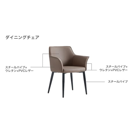 ダイニングテーブル＆チェア-ブラウン-　7点セット　180cm