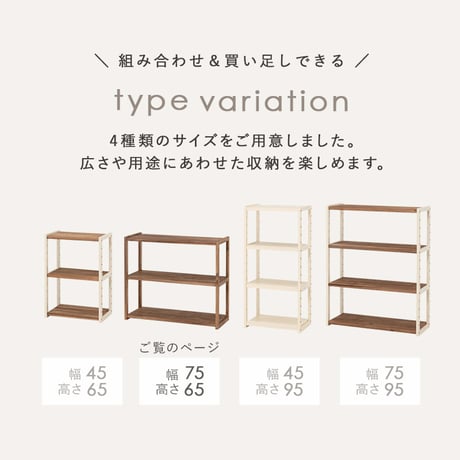 オープンラック シェルフ 収納棚 おしゃれ 北欧 天然木パイン材 3段棚 幅75 本棚 ホワイト ホワイト×ナチュラル ライトブラウン 3色 フレンチカントリー アンティーク