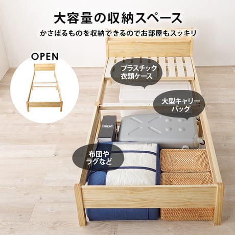 耐荷重350kg すのこベッド シングル 2段式宮棚付き 高さ調整 3段階 天然木 ベッドフレーム 棚付き 木製 すのこ 頑丈 シンプル 北欧 おしゃれ