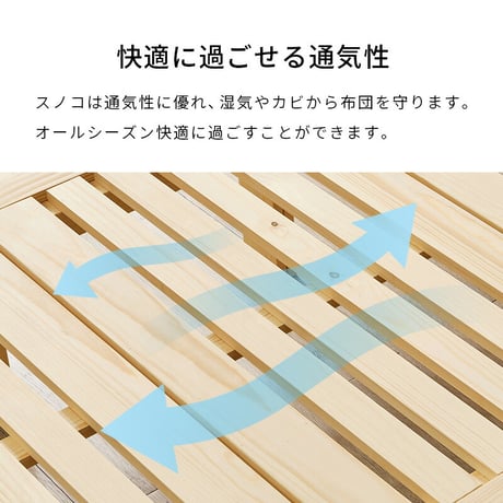シングルベッド 天然木 木目 美しい すのこベッド 1台3役 4分割式 ベンチ 4段 シェルフ 重ねる ラック 3Way ベッド 敷布団&マットレス対応 横並べる 耐荷重350kg 頑丈 スノコ 通気