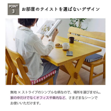 シート クッション 座布団 エルマー 40×40cm
