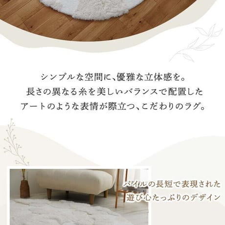 ラグ 円形 ラグマット カーペットー ラグ もこもこ ふわふわ ファーラグ 北欧 オシャレ かわいい 冬 あったか シャギー 丸い 丸形 厚手