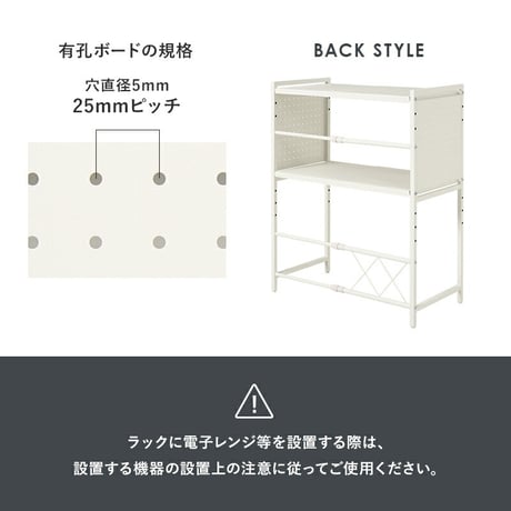 伸縮レンジラック 幅41～63cm 2段タイプ 高さ77.5cm 可動棚 無段階 伸縮ラック キッチンラック 伸縮 トースターラック レンジラック 高さ調節 レンジ台 コーヒーメーカー ケトル 電子レ
