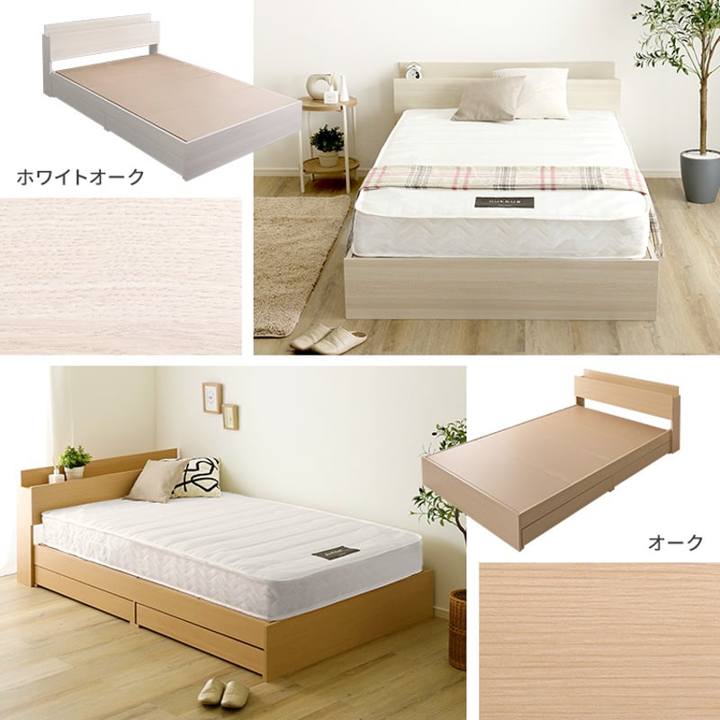 棚・コンセント付きチェストベッド 日本製ポケットコイルマットレス 