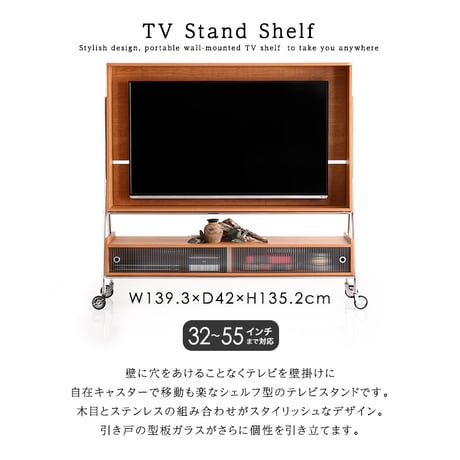 キャスター付き  TVスタンドシェルフ  キャスター  可動式  収納棚  耐荷重  スチールフレーム  安定性  配線収納  高さ調節  組立簡単  モダンデザイン【NIVEL-ナイベル-】