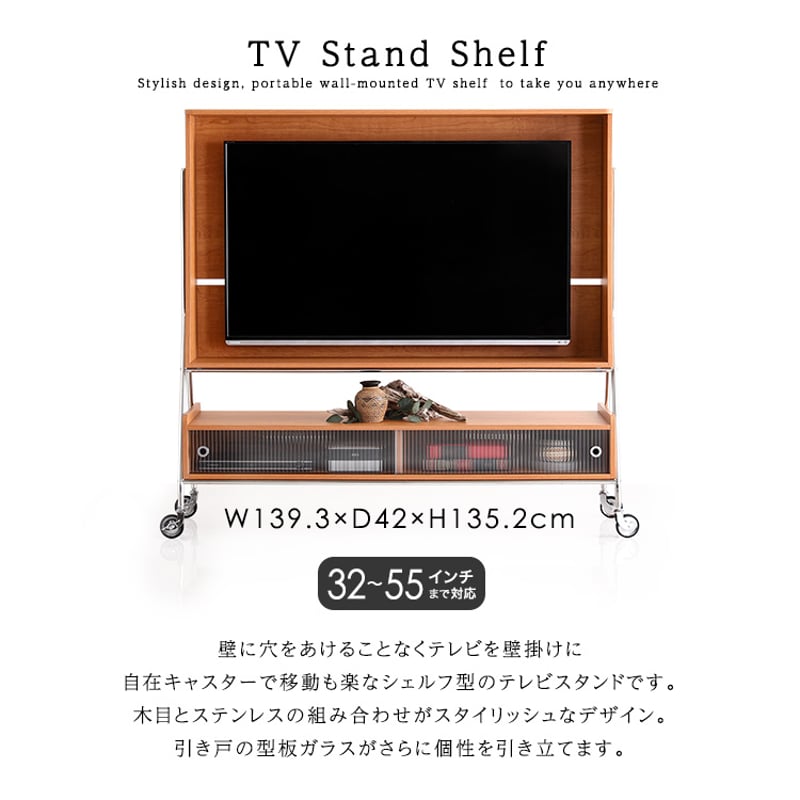 キャスター付き TVスタンドシェルフ キャスター 可動式 収納棚 耐荷重