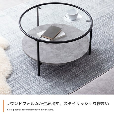ローテーブル センターテーブル リビングテーブル ガラステーブル コーヒーテーブル ミニテーブル 丸形テーブル テーブル 机 座卓 収納付き 棚付き 丸形 円形 丸い かっこいい かわいい 木製 木目