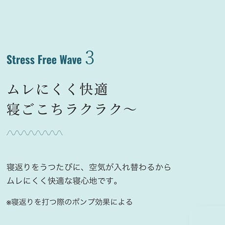 西川 マットレス SUYARA シングル  セミダブル ダブルスヤラ ウレタン 体圧分散 三つ折り 厚さ9cm ムレにくい 抗菌 洗える側生地 圧縮梱包