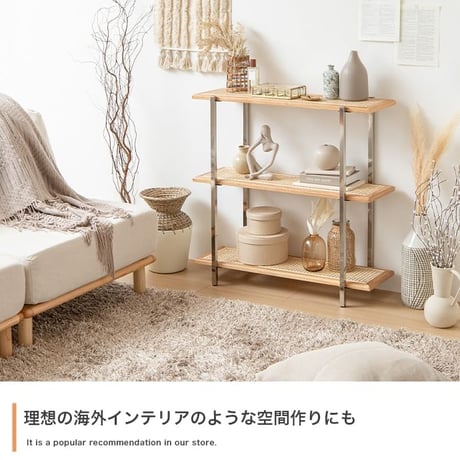 3段収納ラック 80cm幅 収納シェルフ 三段ラック 3段シェルフ ラタン 籐 幅80cm 奥行28cm 高さ80cm 天然木使用 おすすめ おしゃれ 北欧 モダン ナチュラル 収