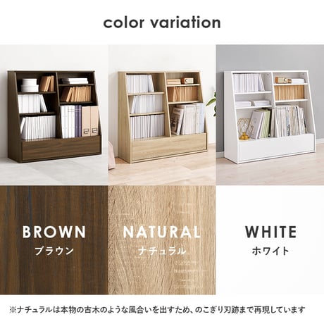 ブックシェルフ 幅90 ロータイプ コミックラック コミック約230冊収納 本棚 1cmピッチ棚板 引出し付き 大型書籍 マンガ 漫画 文庫本 書棚 本収納 A4サイズ ブックラッ