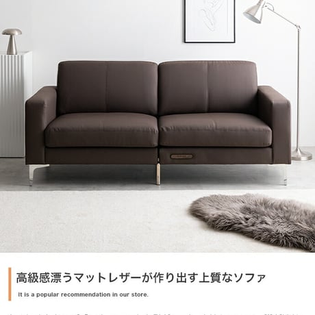 ソファ ソファー 3人掛けソファ 三人掛けソファ ローソファ フロアソファ リビングソファ 3人掛け コンセント付き USBポート 大人っぽい かっこいい 大きめ 広め 広々 ワイド 寝れる 弾力 高