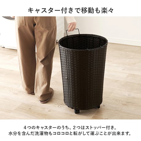 バスケットワゴン ラタン調 隙間収納スリムラック 幅15cm 高さ154cm ハイタイプ 取り外し オープン棚付き 収納ラック ランドリー収納 ランドリーラック 衣類収納 サニタリールーム チェスト