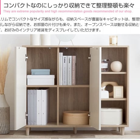 韓国 キャビネット リビングキャビネット チェスト ラック 棚 扉収納 引き出し 収納 木目調 木製 リビング 居間 インテリア おしゃれ 新生活 木製 白 大容量 扉付き 北欧