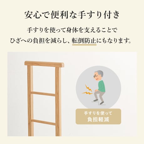手すり付き玄関台 幅97cm 玄関台 玄関 台 踏み台 ステップ 木製 玄関ステップ 段差 軽減 靴 補助具 昇降台 足場 おしゃれ 高齢者 収納 昇降補助 介護 軽量 転倒防止