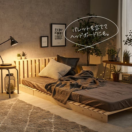 パレットベッド専用 追加床板２枚組 WB-7720S2 WB-7720SD2 幅50cm 幅60cm 木製 天然木 新生活 ベッドフレーム ローベッド 和室 フロアベッド スリム コンパクト 頑丈