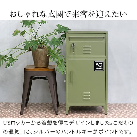 ポスト一体型宅配ボックス ”No.01” DB-001 宅配ボックス 宅配BOX ポスト 一体型 おしゃれ 置き配 ポスﾄ 郵便受け 郵便 一戸建て 屋外 防水 大容量 ホルン 敬