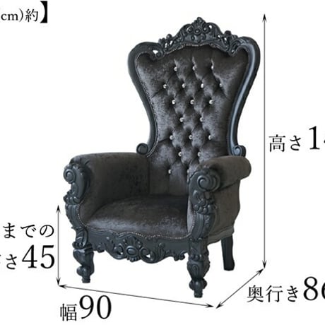輸入家具 シングルチェア アンティーク ダイニングチェア ロココ調家具 バロック調 彫刻家具 プリンセス 姫系 ヨーロピアン フランス かわいい おしゃれ イタリア デザイナーズ 本物の高級感 店舗