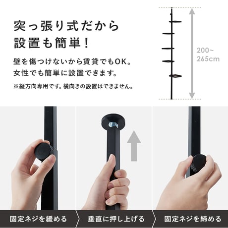 突っ張り棒&パーツ 6点セット 角型 ウォールラック シューズ 高さ調節 ラック おしゃれ スリム 壁面収納 オープンラック ウォールシェルフ 突っ張り 棚 北欧 シンプル モダン