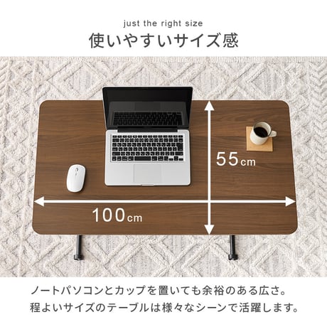 昇降テーブル 幅100×奥行55cm 無段階調整 ガス圧 昇降式 長方形 ガス圧昇降式テーブル ダイニングテーブル 美しい天板 リビング おしゃれ 作業台 新生活 カフェ センター