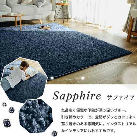 ラグ ラグマット カーペット シャギーラグ シャギー 洗える 高品質 高級感 洗濯できる 抗菌 防ダニ 防炎 長方形 正方形 日本製 防臭 北欧 おしゃれ 滑り止め付き オールシーズン 床暖房対応