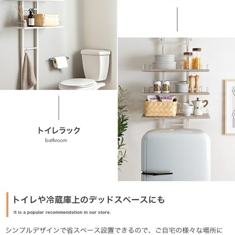 ランドリーラック つっぱり 突っ張り 棚 壁面 ウォール 洗濯機の上 シェルフ スリム 防水パン対応 3段 キッチン サニタリー 石目柄 幅60 ドラム式 縦型 隙間 すき間 可動