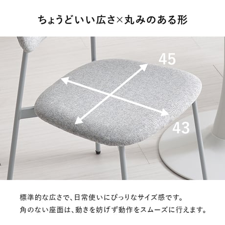ダイニングチェア ２脚セットシンプルデザイン ダイニング 椅子 イス いす チェアセット デスクチェア 家具 食卓 リビング ダイニング おしゃれ かわいい シンプル カフェ くすみカラー 新生活