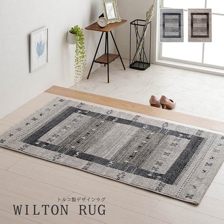 ウィルトンカーペット カーペット トレラ 80×140cm