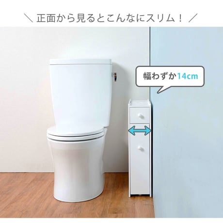 トイレラック スリム コーナー 収納 棚 トイレットペーパー 収納ケース 薄型 生理用品 掃除用具収納 掃除ブラシ コンパクト ホワイト MTR-6569WH