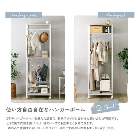 さわやかな 調節可能ハンガーラック 60cm