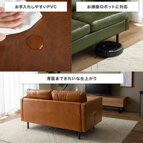 ソファ 2人掛けソファ ローソファー Carlos カルロス レザーソファ レザー風 革 皮 合皮 コンパクト I字 2P かっこいい 肘付き アームレスト 組立簡単 リビング 一人暮らし ワンルーム