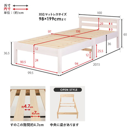 ベッドフレーム すのこベッド 木製ベッド ベッド 宮付きベッド シングル シンプル 組み立て 簡単 コンセント付き 棚付き 収納スペース コンパクト シングルベッド ホワイト 白