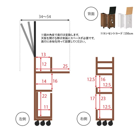 コスメワゴン キャスター付き ライト付き コスメボックス 化粧台 サイドワゴン ドレッサー ミラー付き コスメテーブル 木製 机 デスク 幅30.5cm シンプル ホワイト テレワ