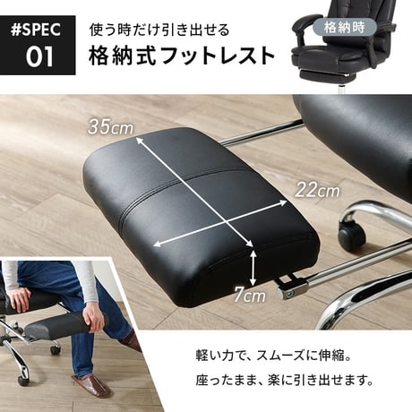 リクライニングチェア 無段階リクライニング アーム付き 肘掛け フットレスト ガス圧昇降 回転 リラックスチェア パーソナルチェア ゲーミングチェア かっこいい ３D オットマン