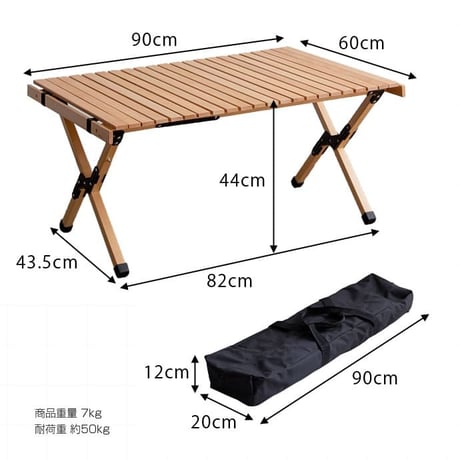 DIY テーブル 折りたたみ レジャー ウッドテーブル 90cm 木製 ロールテーブル ハイテーブル アウトドア キャンプ バーベキュー ピクニック インテリア