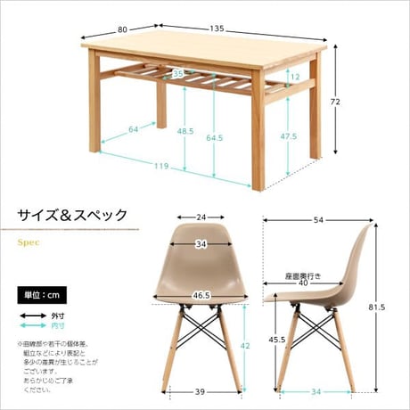 ダイニングセット ダイニング5点セット ダイニング 5点セット テーブル 食卓 木製 イームズチェア チェア 椅子 アイボリー ナチュラル シンプル カジュアル 135cm 135