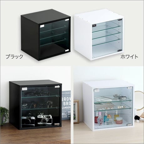コレクションキューブラック 深型タイプ LEDセット QCLR-D29-SET--BK ブラック 深型LEDセット ホームテイスト コレクション キューブラック 推し活 アイドル