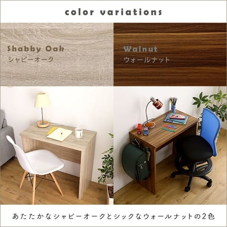 シンプルデスク 75cm幅 パソコンデスク PCデスク オフィスデスク 学習デスク 勉強机 75幅 木目調 ワークスペース テレワーク コンパクト フック付き おしゃれ 在宅 パソ