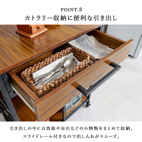 キッチンワゴン バタフライワゴン サイドテーブル 配膳車 作業スペース 補助テーブル キャスター付き スリム 引出し付き 天板付き 拡張式天板 伸縮天板 幅42100 炊飯器 稼働