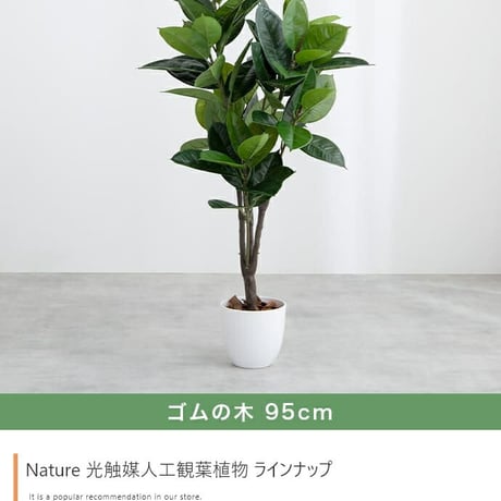 フェイクグリーン 観葉植物 フェイク 人工観葉植物 大型 光触媒 造花 インテリア リアル おしゃれ お祝い オリーブ 120cm 鉢 葉 枝 観葉樹 室内 木 リビング オフィス