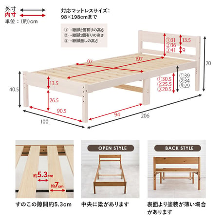 フレームのみ シングルベッド シングル S 100×206cm 天然木 ハイタイプ 高さ調節可能 ベッド下収納 収納スペース 大容量 すのこ床 寝台 ベッド 木目 ナチュラル ベ