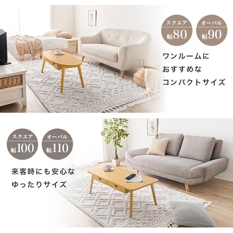 テーブル 四角 引出2杯付 楕円 幅90×奥行40cm オーバルタイプ 引き出し付き テーブル センターテーブル ローテーブル 両面引出付き 収納テーブル 木目調 デザイン性 収納