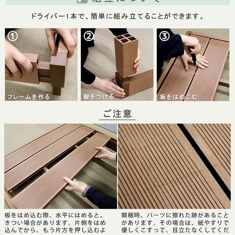 人工木ウッドデッキ ecofeel エコフィール 2台 PWDE-2P