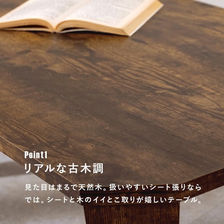 センターテーブル リビングテーブル センターテーブル パソコンデスク 折れ脚 折脚 横長 折りたたみ式 折り畳み式 天然木 木目 古木調シート 変わり 八角形 変形 幅90 折れ脚