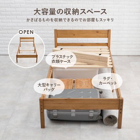 すのこベッド シングル ベッド 四つ折りマットレス付き シングルベッド シングルベット シングルサイズ sベッド 子ども部屋 こどもベッド 継脚 継ぎ脚 頑丈 布団対応 敷布団