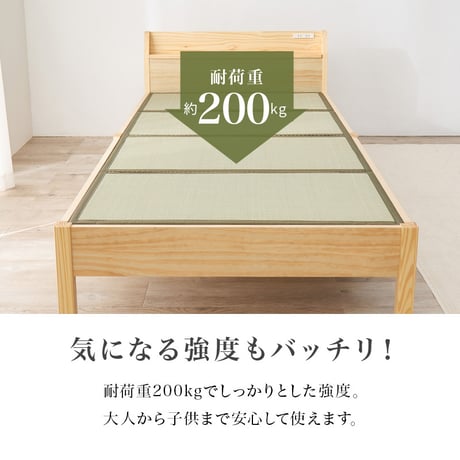 組立簡単 畳シングルベッド ベッド+畳マット 天然い草 MB-5197S 四つ折り畳 パイン材 ベッドフレーム ベッド 畳マットレス 爽やかな 天然い草 湿気 すのこベッド 通気性抜群 コンセント2