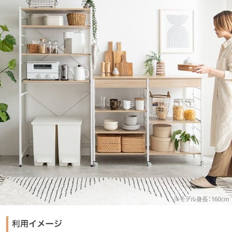 キッチンラック 約幅120cm ホワイト 白 ナチュラル ブラウン キッチンカウンター ロータイプ 大型レンジ対応 レンジラック 食器棚 キッチン収納 一人暮らし キッチンボード