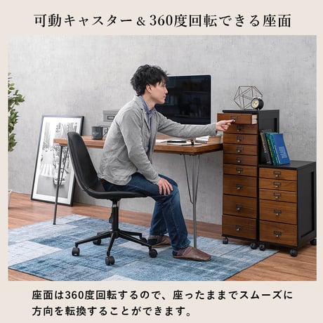 合成皮革 オフィスチェアー おしゃれ 椅子 イス テレワーク 在宅ワーク ヴィンテージ 北欧 デスクチェアー デスクチェア ブラウン ブラック キャスター付き 西海岸 母の日
