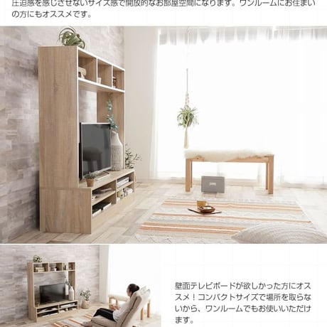 壁面テレビボード 幅120cm ハイタイプ テレビ台 リビング 収納 ディスプレイ 32インチ 42インチ コンパクト 木製 壁面収納 TV台 AVボード おしゃれ 北欧